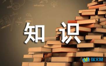 木兰诗知识点总结