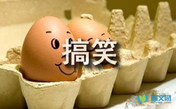 续写搞笑木兰诗