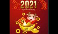 关于2021牛年幸福句子【图】