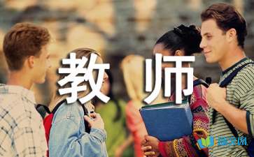 幼儿教师教育随笔:“小邓老师”