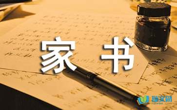 农家书屋初三作文