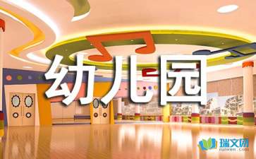 幼儿园教育大班随笔