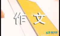 关于我最喜欢的两只小棕熊初二作文【借鉴】