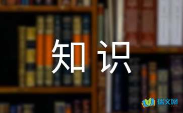 《木兰诗》知识点归纳