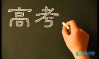 关于面对疫情的高考作文【借鉴】