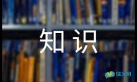 关于初一下册木兰诗知识点【借鉴】