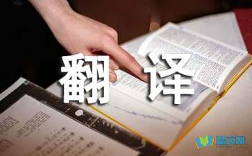 木兰诗实词翻译