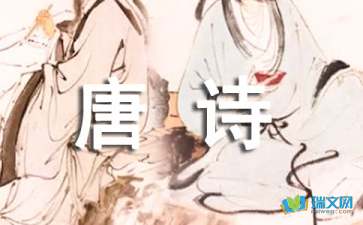 唐诗《孤兰》赏析