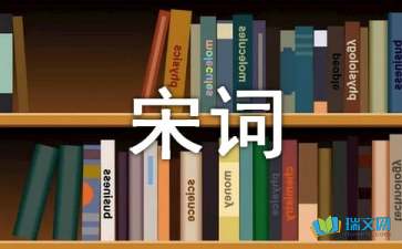 唐诗宋词经典名句