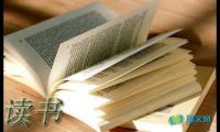 关于唐诗的读书笔记【借鉴】