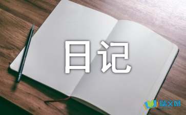 绿豆连续观察日记200字