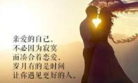 关于古代经典霸气名句【图】
