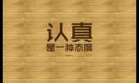 关于古代名人名句摘抄大全【图】
