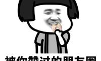 关于土味情话最新【图】