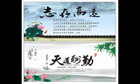 关于十句名人名言赏析和理解【图】