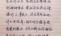 关于坠入星河的温柔仙句英文简短【图】