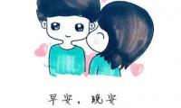 关于给女朋友发一段心里话【图】