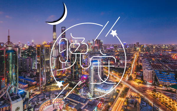 晚安的说说朋友圈2021图片 正能量