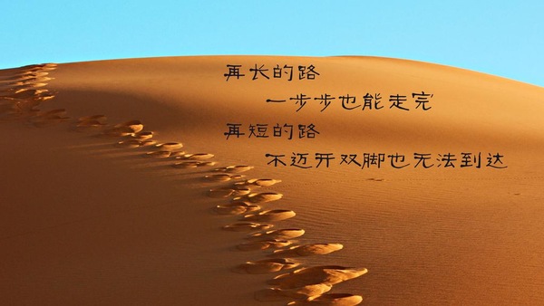 五四青年节寄语 五四青年节口号标语