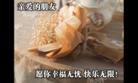 关于最新最全的早上好图片 祝福早上好图片【图】