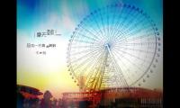 关于2021最火英文说说【图】