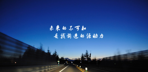 八个字激励短句 高考冲刺激励短句