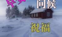 关于早上起床撩女朋友的话【图】
