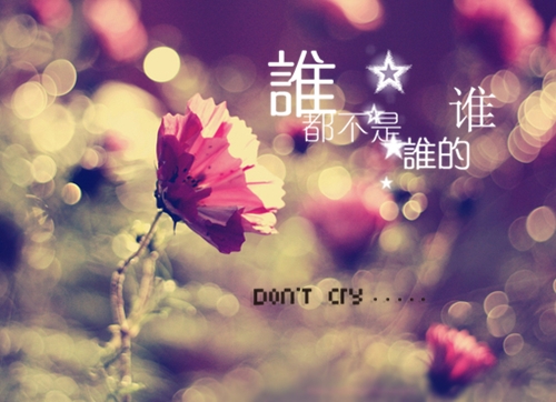 人都有长处和短处的名言