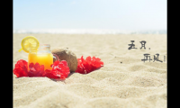 关于五月即将过去说说 六月你好的句子【图】
