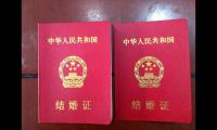 关于领证发朋友圈的句子 官宣结婚朋友圈说说【图】