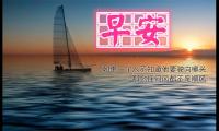 关于朋友圈正能量早安简短9月【图】