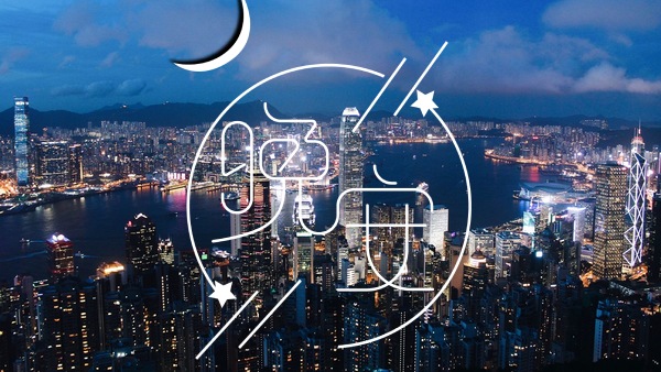 晚安语录温馨简短一句话 简单晚安短句子