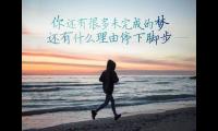 关于励志短句致自己奋斗 励志短句霸气【图】