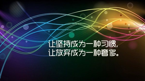 初三冲刺中考家长寄语 初三冲刺中考金句