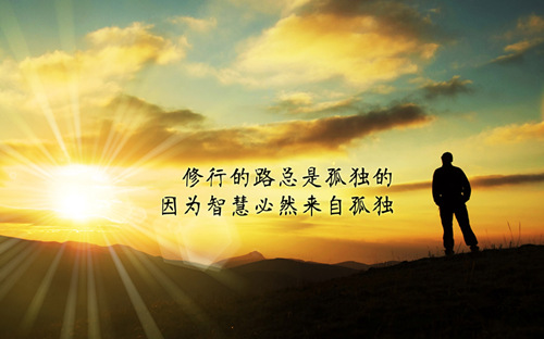 很现实的人生感悟说说 最透彻的人生感悟