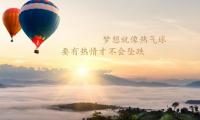关于自信的名言 自信名言警句摘抄大全【图】