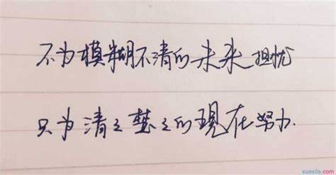 励志的句子经典语句2021 朋友圈正能量短句