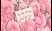 关于一眼沦陷的温柔治愈风句子【图】