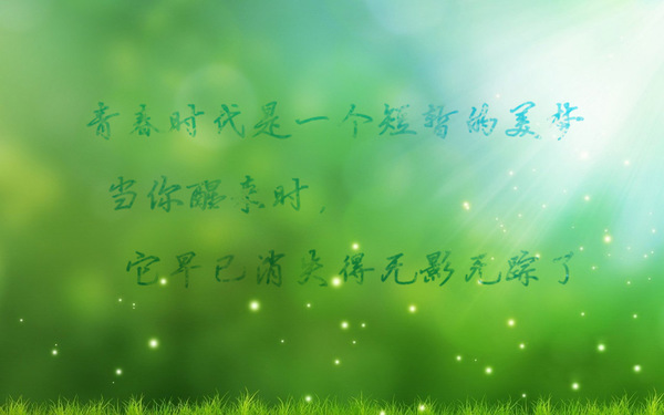 励志名言名句大全 激励名言名句大全