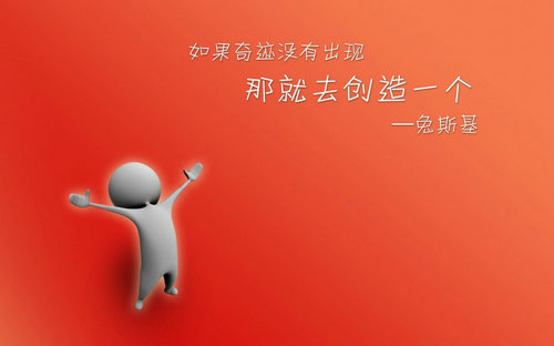 关于诚信的格言 诚信格言大全80条