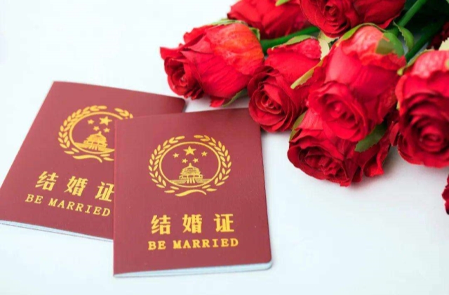 登记结婚领证文案 发朋友圈晒结婚证的句子