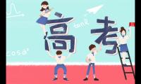 关于高考寄语集锦 高考倒计时励志语录经典短句【图】