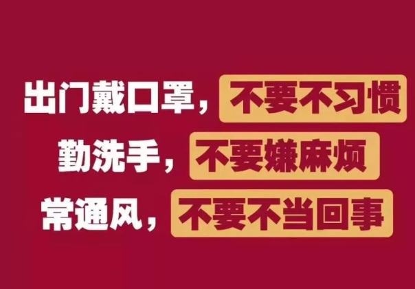 祝福武汉的句子 万众一心抗击疫情的句子