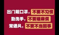 关于祝福武汉的句子 万众一心抗击疫情的句子【图】