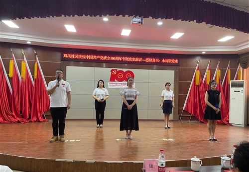 2021七一建党百年的祝福语