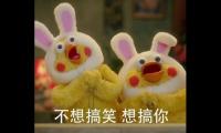 关于情侣又污又黄的情话短句【图】