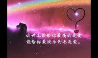 关于干净的爱情句子 甜到爆炸的浪漫爱情说说【图】