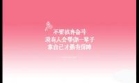 关于读书语录经典语录 阅读的名言名句【图】