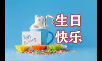 关于领导生日祝福短信 给领导发简短生日祝福【图】