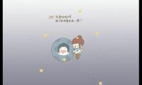 关于跟女生表白的话【图】